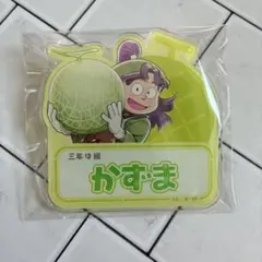 忍たま乱太郎　スイーツパラダイス　スイパラ　ネームバッジ　数馬