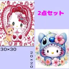 ダイヤモンドアートキット　2点セット