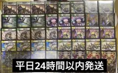 【デッキ販売】 白緑ハイパーエナジー CS優勝構築