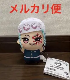 新品　鬼滅の刃　ちびぐるみ vol.3　宇髄天元　ぬいぐるみ　プライズ