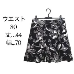 美品✨フレアスカート ブラック・ホワイト花柄 ひざ丈 オシャレ フラワー 春夏