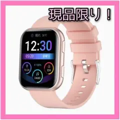 ハーレースマートウォッチ❤ 1.75インチ 大画面 腕時計 防水 時計 活動量計
