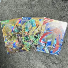 ガンバレジェンズ 斬月 クウガ ライジングペガサス スカイライダー LRセット③