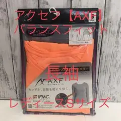 アクセフ【AXF】バランスフィット クルーネックTシャツ