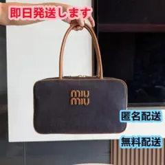 大人気 美品 MIUMIU 大容量 ハンドバッグ 通勤 通学 大容量