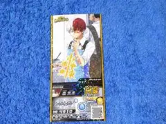 Item thumbnail for item 5edf996d-5945-454e-b501-ba1c40d48df5