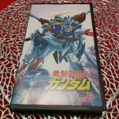 Gガンダム機動武闘伝act6(第21～24話) VHS