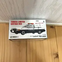 トミカリミテッドヴィンテージ　ニッサン　レパードTR-X 京都府警