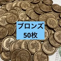 シーリングスタンプ　ローズマリー 50枚