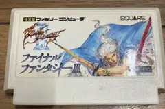 ファミコンソフト ファイナルファンタジーIII