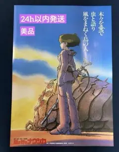 ジブリ　ユニクロ　コラボ　東南アジア　限定ポスター　非売品　千と千尋の神隠し① ジブリ ユニクロ コラボ 東南アジア 限定ポスター 非売品 千と