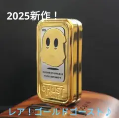 限定1台！2025 ゴールドゴースト　フィジェットトイ新作♪edc 　早い者勝ち