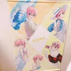 五等分の花嫁 FIVE Memories マルイ 大当たり タペストリー 一花
