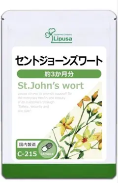 【新品未開封】リプサ　セントジョーンズワート　1袋