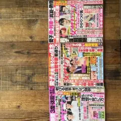 女性セブン　8月号全セット