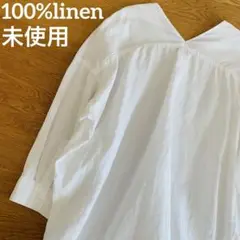 【未使用】晩夏秋服　100%リネン七分袖Ｖネックブラウス　ホワイトシャツ　カフス