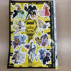 ドラゴンボール　セル画　(人造人間18号、クリリン、ブルマ、マーロン) 貴重 ドラゴンボール セル画 (人造人間18号、クリリン、ブルマ