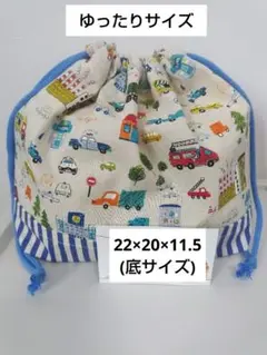 ハンドメイド 巾着袋 巾着型お弁当袋
