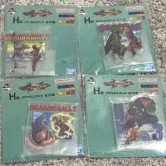 ドラゴンボール 一番くじ アクリルスタンド