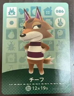 どうぶつの森 amiiboカード あつ森 チーフ