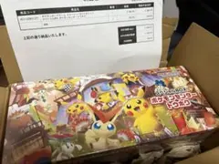 ポケモンセンタートウホク スペシャル BOX 未開封