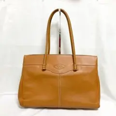 TOD'S トッズ レザー トートバッグ ブラウン 大容量 A4