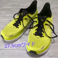 HOKA クリフトン8ワイドモデル27.5cm