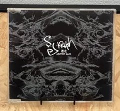 【名盤】DJ Krush / Meiso 12インチアナログレコード Yahoo!オークション -「dj krush meiso」(レコード) の落札相場