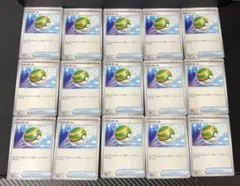 ポケモンカード　ネストボール　15枚