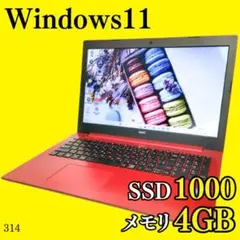 第8世代✨️SSD1TB/Windows11/カメラ付きノートパソコン/NEC