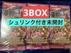 遊戯王OCG ファントム・リベンジャーズ シュリンク付き未開封品 3BOX