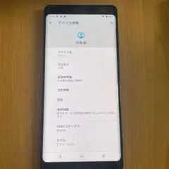 値下げSony SO-01L スマートフォン 本体