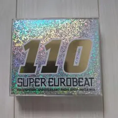 スーパーユーロビート　Vol.110 ミレニアム・アニヴァーサリー