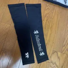 アドミラルアームカバー