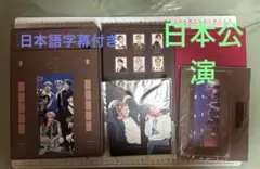 【日本盤】BTS MAGICSHOP DVD 日本語字幕つき