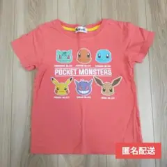 半袖 130 ポケモン　ゼニガメ　ヒトカゲ　ゲンガー　イーブイ　ピカチュウ　ダネ