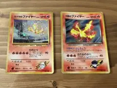 ★ポケカ　旧裏　カツラのファイヤー　R団のファイヤー　二枚　まとめ売り