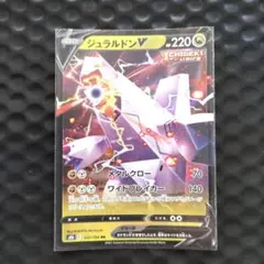 ポケモンカード