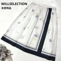 【未使用品】WILLSELECTION スカーフ調 花柄 膝丈 スカート