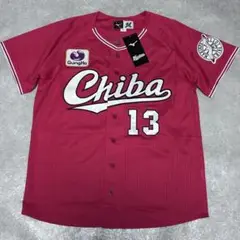 新品未使用 千葉ロッテマリーンズ　平沢大河　ユニフォーム Mサイズ