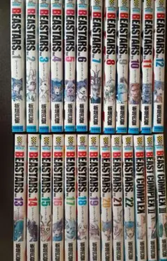 BEASTARS ビースターズ　1〜22巻　全巻セット+他3冊　レンタル落ち