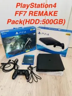 PlayStation4 FF7 REMAKE Pack HDD500GB