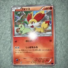 Item thumbnail for item 68f2d31c-76c0-432a-b97b-af2c24dffcc5