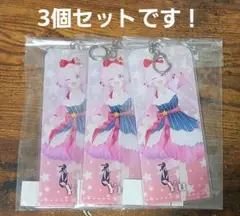 星屑テレパス　星屑ワンピース　アクリルキーホルダーBig　明内ユウ