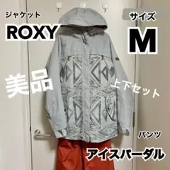 【美品】roxy スノーボード スノボ ジャケット ウェア 上下セット