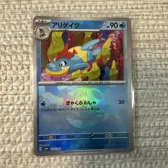 Item thumbnail for item 5dd3101b-8469-4144-8cb0-527d859cbf6b