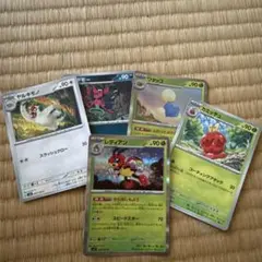 ポケモンカード 90HP 4枚セット