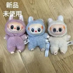【新品未使用】ラフフ ぬいぐるみ 3点セット