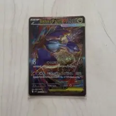 メガシンフォニア　メガラティアスEX SAR