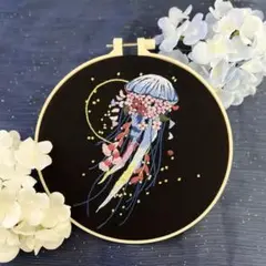 クラゲ刺繍キット 約20×20cm